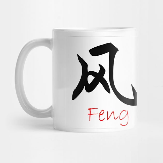 Feng Shui by JamesZhao